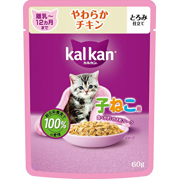 樂天商城 - カルカン パウチ ゼリー仕立て 子ねこ用 やわらかチキン 60g×12コ