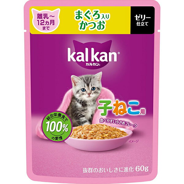 乐天商城 - カルカン パウチ ゼリー仕立て 子ねこ用 まぐろ入りかつお 60g×12コ
