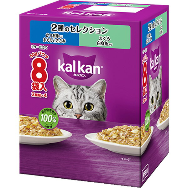 樂天商城 - カルカン パウチ ゼリー仕立て 2種のセレクション かつお節入りまぐろとささみ/まぐろ 白身魚入り 60g×8袋入