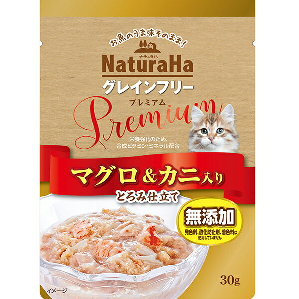 ナチュラハ グレインフリー Premium まぐろ＆かに入り とろみ仕立て 30g×16コ