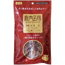 鹿肉五膳 200g（50gチャック付×4袋）