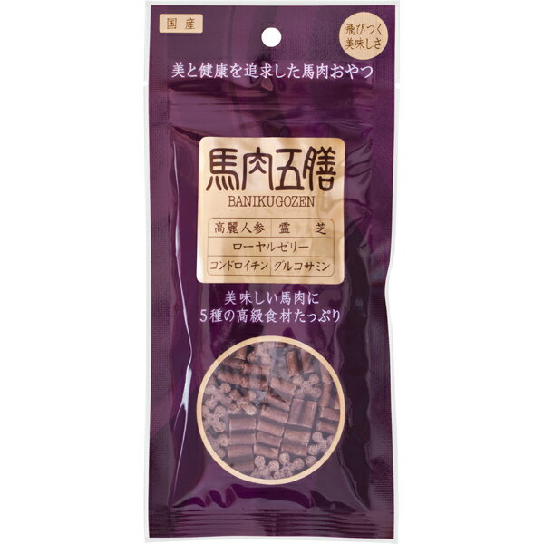 Horse - 馬肉五膳 50g