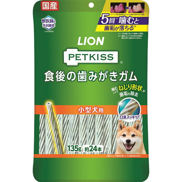 乐天商城 - ペットキッス 食後の歯みがきガム 小型犬用 135g（約24本）〔26040988do〕〔260309107do〕