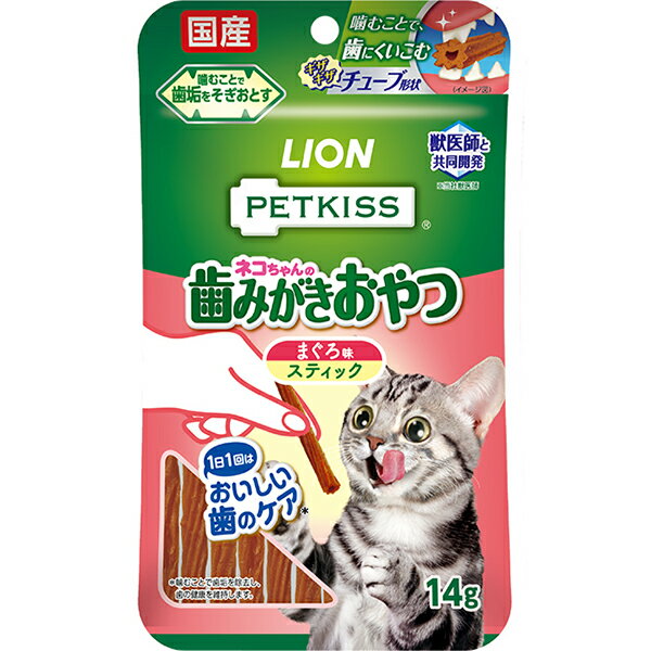 ペットキッス ネコちゃんの歯みがきおやつ まぐろ味 スティック 14g