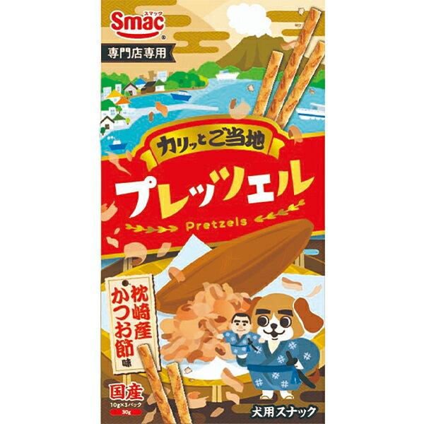 プレッツェル 枕崎産かつお節味 30g
