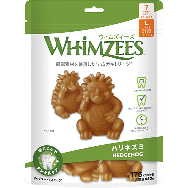 樂天商城 - ウィムズィーズ ハリネズミ L 7個入り