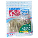 うれしいおやつ デンタルケア ささみ包みツイストガム 14本