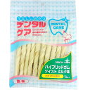 うれしいおやつ デンタルケア ハイブリッドガム ツイスト ミルク味 10本