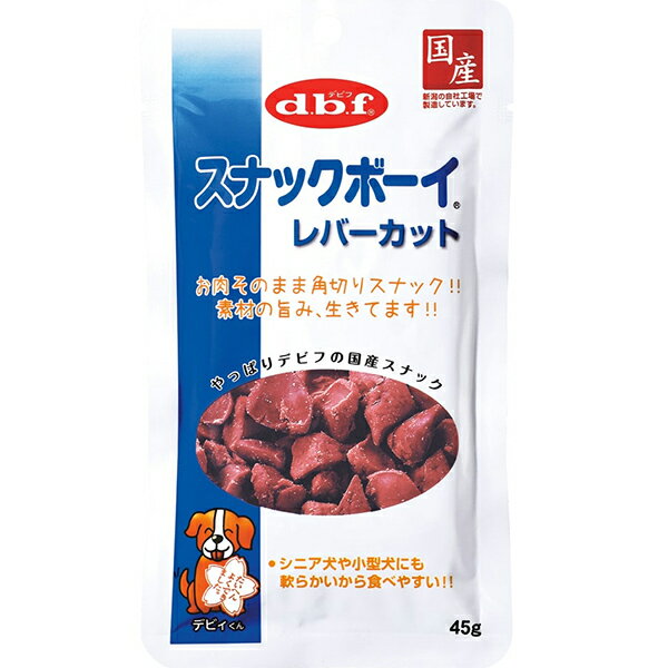 鶏レバーをひとくちサイズにカットした食べやすい犬用スナックです。お肉本来の味を小さな一粒の中にぎゅっと凝縮しました。食べやすいサイズになっているので、幼犬から高齢犬までご使用いただけます。 【 原材料 】 鶏レバー、ビーフエキス、食塩、グリ...