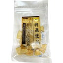 特選逸品 国産りんご 10g