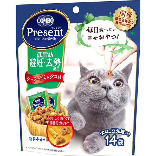 コンボ プレゼント キャット おやつ