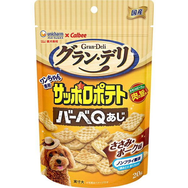 乐天商城 - グラン・デリ ワンちゃん専用サッポロポテト バーベQあじ チキン＆ビーフ入り ささみ・ポーク味