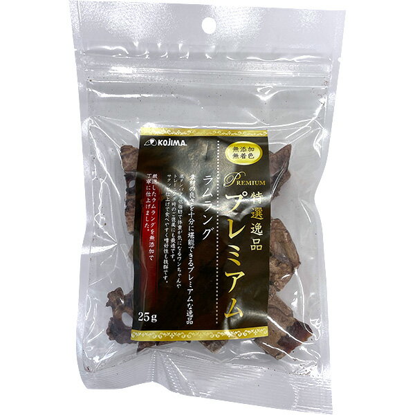 特選逸品プレミアム ラムラング 25g〔26020922do〕