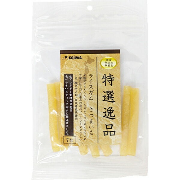 特選逸品 ライスガム さつまいも 7本