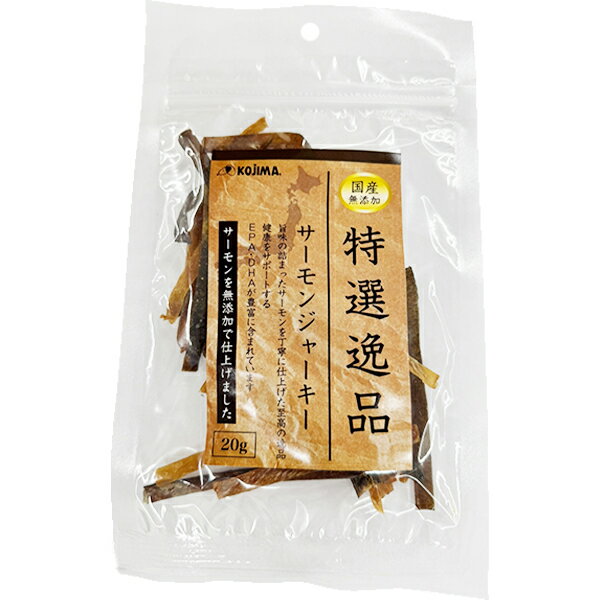 乐天商城 - 特選逸品 サーモンジャーキー 20g