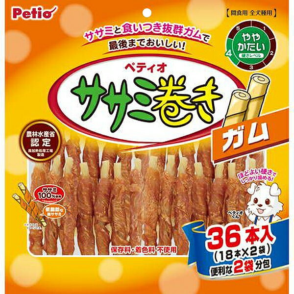 Chewing Gums - ササミ巻き ガム 36本入