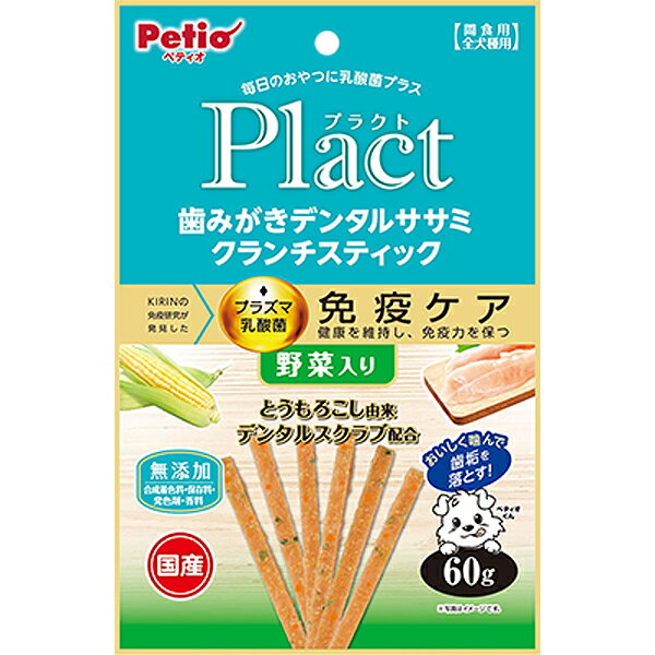 樂天商城 - プラクト 歯みがきデンタルササミ クランチスティック 野菜入り 60g