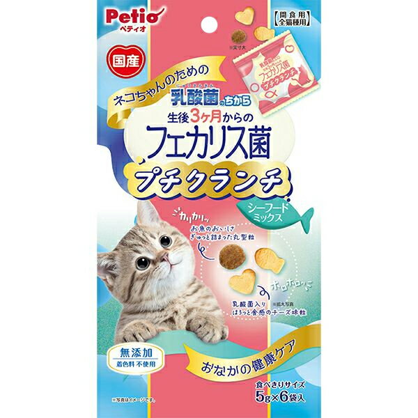 ネコちゃんのための乳酸菌のちから 生後3ヶ月からのフェカリス菌 プチクランチ シーフードミックス 5g×..