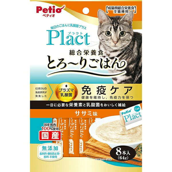 乐天商城 - プラクト ねこちゃんの総合栄養食 無添加 とろーりごはん ササミ味 8本入