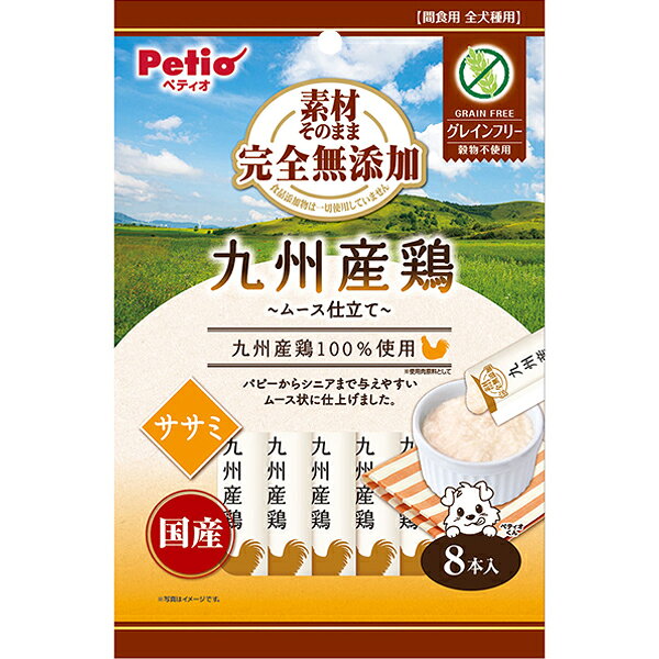 良質たん白豊富な鶏むね肉・ササミを使用。水分補給やトッピングとしても使いやすいムース状。グレインフリーでワンちゃんの健康サポート・食物アレルギーに配慮。食品添加物完全無添加。 【 原材料 】 肉類（鶏・鶏ササミ）、寒天、こんにゃく粉 【 保証分析値 】 たん白質：6.5％以上、脂質：0.5％以上、粗繊維：0.5％以下、灰分：2.0％以下、水分：90.0％以下 【 代謝エネルギー 】 60kcal/100g 【 原産国 】 日本 【 メーカー名 】 ペティオ 【 JANコード 】 4903588147142