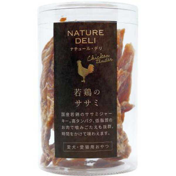 NATURE DELI ナチュール・デリ 若鶏のササミ 60g