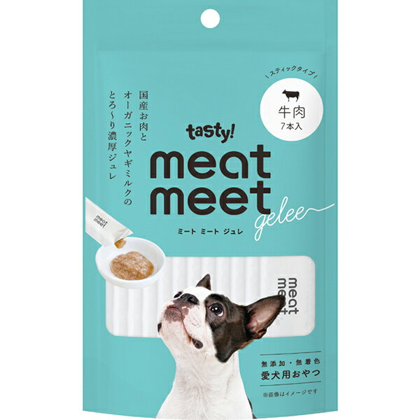 乐天商城 - tasty！ ミートミートジュレ 牛肉（犬用） 10g×7本入り
