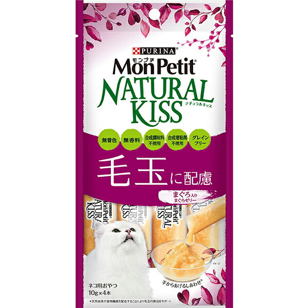 乐天商城 - ネスレ日本 モンプチナチュラルキッス 毛玉に配慮 40g