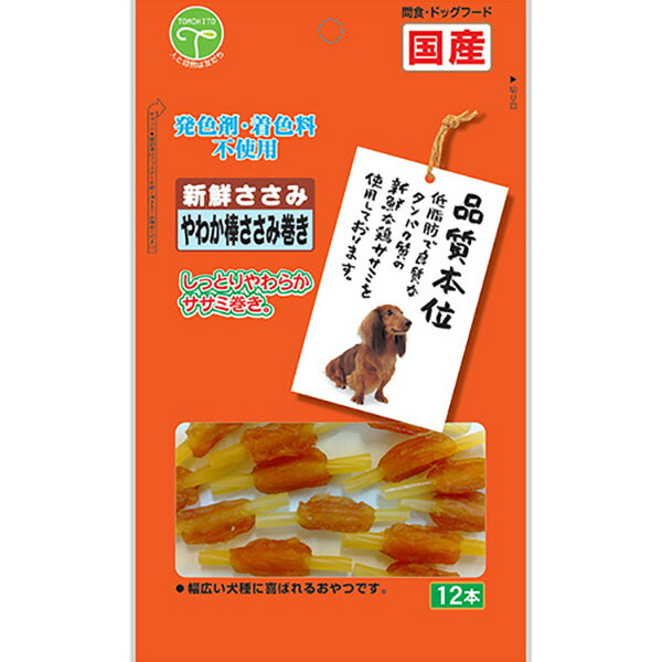 乐天商城 - 新鮮ささみ やわか棒ささみ巻き 12本