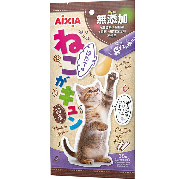 乐天商城 - ねこがキュン ほたて味 35g