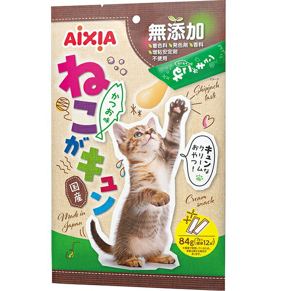ねこがキュン かつお味 84g