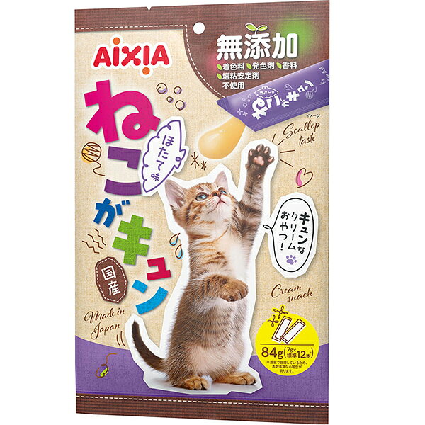 着色料・発色剤・香料・増粘安定剤無添加のクリームおやつ。鶏肉をベースにクリーム状に仕立てたスティックタイプのおやつ。スティックからそのまま与えても、フードのトッピングとしても。着色料・発色剤・香料・増粘安定剤無添加。国産品。 【 原材料 】 鶏むね肉、でん粉、フィッシュエキス、ほたてパウダー 【 保証分析値 】 たんぱく質：2.8％以上、脂質：0.7％以上、粗繊維：0.1％以下、灰分：0.8％以下、水分：90.0％以下 【 代謝エネルギー 】 3kcal/本 【 原産国 】 日本 【 製造日からの賞味期限 】 2年 【 メーカー名 】 アイシア 【 JANコード 】 4580101262164