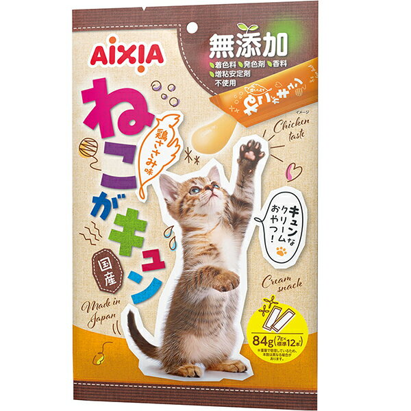 樂天商城 - ねこがキュン 鶏ささみ味 84g