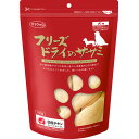 フリーズドライのササミ 犬用 150g