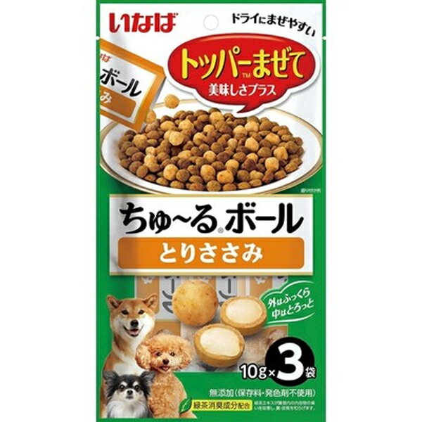やわらかいささみのボール形状のおやつが登場！！小粒でやわらかい、ささみのおやつ。外はふっくら、中はトロッと2つの食感が楽しめます。いつものごはんに混ぜて頂く事で美味しさプラス！！ 【 原材料 】 鶏肉（ささみ）、鶏脂、でん粉、卵白粉末、かつお節、チキンエキス、酵母エキス、寒天、カゼインナトリウム、増粘多糖類、ビタミンE、緑茶エキス、紅麹色素 【 保証分析値 】 たんぱく質：20.0％以上、脂質：3.5％以上、粗繊維：0.3％以下、灰分：2.0％以下、水分：72.0％以下 【 原産国 】 中国 【 製造日からの賞味期限 】 2年 【 メーカー名 】 いなばペットフード 【 JANコード 】 4901133298974