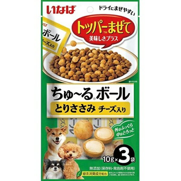 乐天商城 - いなば トッパーまぜて ちゅ〜るボール とりささみ チーズ入り 10g×3袋 [ちゅーる]