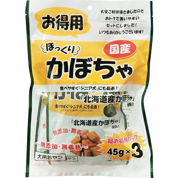 北海道産のかぼちゃを食べやすく皮ごとカットしました。無添加・無着色でレトルト加工を行い、食べやすく高齢犬にも適しています。 【 原材料 】 かぼちゃ 【 保証分析値 】 粗たん白質：1.9％以上、粗脂肪：0.3％以上、粗繊維：1.4％以下、粗灰分：0.6％以下、水分：72.4％以下 【 代謝エネルギー 】 110kcal/100g 【 原産国 】 日本 【 製造日からの賞味期限 】 360日 【 メーカー名 】 藤沢商事 【 JANコード 】 4902524301488