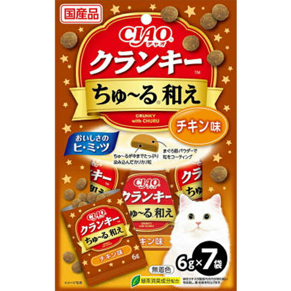 チャオ クランキー ちゅ～る和え チキン味 6g×7袋 ［ちゅーる］