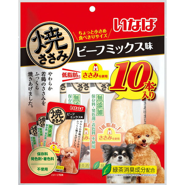 やわらか若鶏のささみを香り豊かに焼き上げました。保存料、着色料は使用していません。 【 原材料 】 鶏肉（ささみ）、ビーフエキス、カルシウム、ビタミンE、緑茶エキス 【 保証分析値 】 たんぱく質：22.5％以上、脂質：1.1％以上、粗繊維：0.1％以下、灰分：2.5％以下、水分：73.5％以下 【 代謝エネルギー 】 約20kcal/本 【 原産国 】 中国 【 製造日からの賞味期限 】 18ヶ月 【 メーカー名 】 いなばペットフード 【 JANコード 】 4901133346200