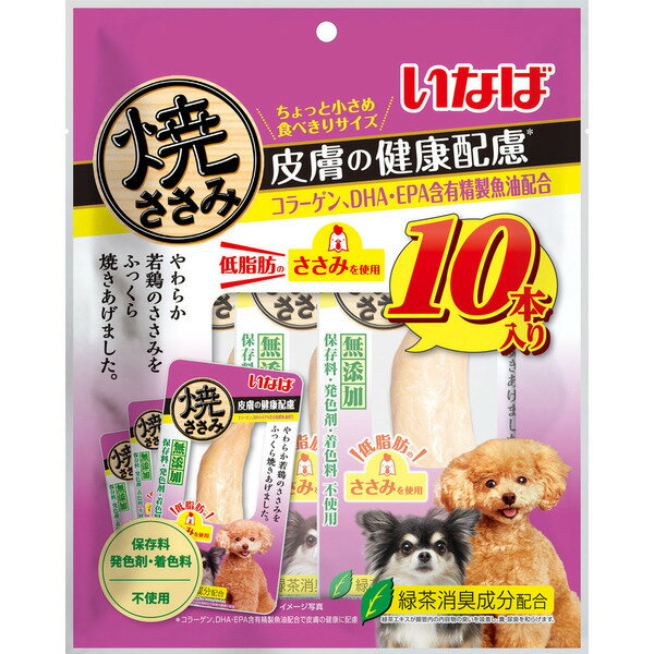 乐天商城 - いなば 焼ささみ 皮膚の健康配慮 犬用 10本入り〔2603097do〕