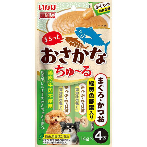 まるっとおさかなちゅ~るまぐろ・かつお 野菜入り( 入)