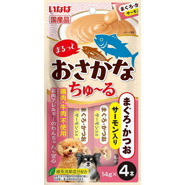 まるっとおさかなちゅ~るまぐろ・かつお サーモン入り( 入)