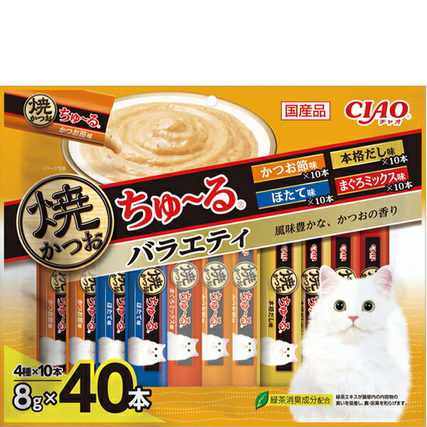 乐天商城 - チャオ 焼かつおちゅ〜る バラエティ 8g×40本 ［ちゅーる］〔26030973co〕