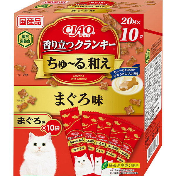チャオ 香り立つクランキー ちゅ〜る和え まぐろ味 20g×10袋［ちゅーる］