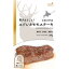 鹿ごはん 贅沢まるごと! エゾシカモモステーキ 100g