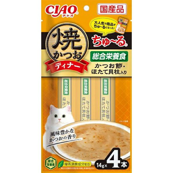 乐天商城 - チャオ 焼かつおディナーちゅ〜る かつお節・ほたて貝柱入り 14g×4本 ［ちゅーる］〔26030960co〕