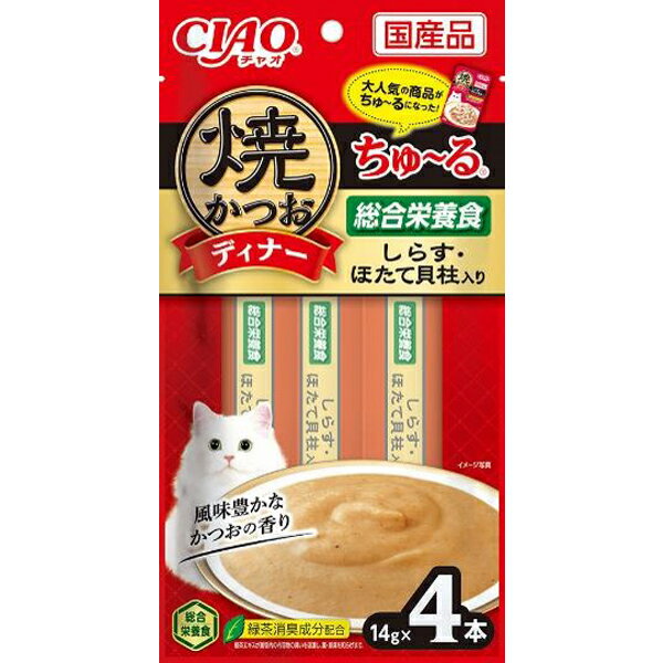 乐天商城 - チャオ 焼かつおディナーちゅ〜る しらす・ほたて貝柱入り 14g×4本 ［ちゅーる］〔26030960co〕