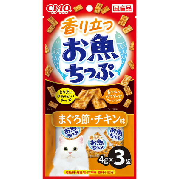 樂天商城 - チャオ 香り立つお魚ちっぷ まぐろ節・チキン味 4g×3袋