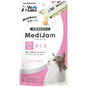 MediJam メディジャム 猫用 まぐろ 6g×8本入り