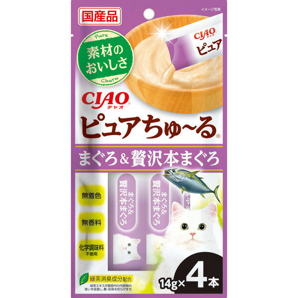 乐天商城 - チャオ ピュアちゅ〜る まぐろ＆贅沢本まぐろ 14g×4本 ［ちゅーる］〔26030962co〕