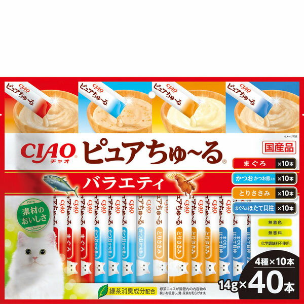 樂天商城 - チャオ ピュアちゅ〜る バラエティ 14g×40本［ちゅーる］〔26030973co〕